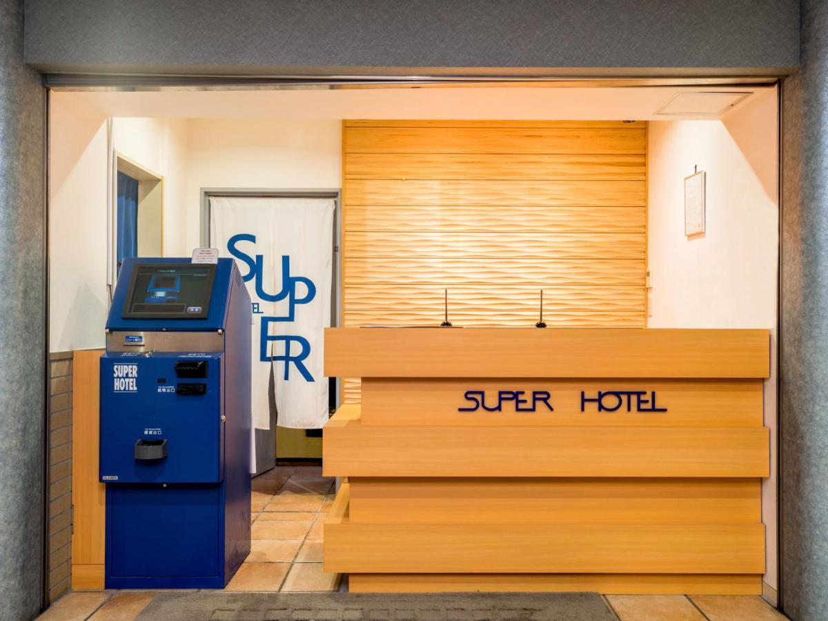 Super Matsusaka